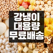 대용량 강냉이 업소용 호프집 안주 뻥튀기 마카로니 개나리콘 꿀꽈배기 사무실 간식 주전부리, 13_G084_생강대롱1kg