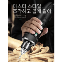 드라이월커터 고출력 전기그라인더 조각기 석고보드, 240W 6단 속도조절 0.6~6.5 패키지4
