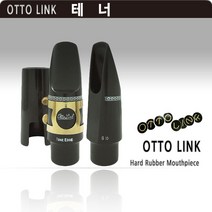 미성악기 오토링크 테너 하드러버 색소폰 마우스피스, 6, 1개