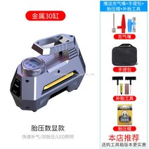 WARM휴대용 타이어 공기주입기 디지털 압력 게이지 자동차 타이어 에어펌프 비상 손전등 (150 psi 12v dc), 디지털 디스플레이 30- 실린더 [LED 조명 포함]