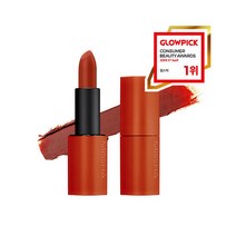 [미샤] 데어 루즈 벨벳 30종, 196 오렌지