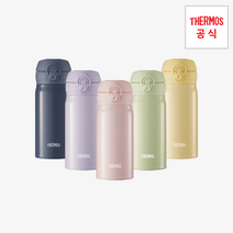 써모스 데일리 원터치 텀블러 350ml, 스모크블루（NVY）