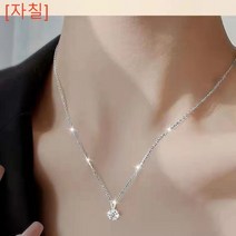 [자칠] 모산육성망 목걸이 금도금 생일선물 목걸이