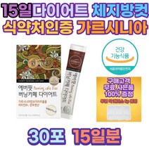 50대 다이어트 비타민B 판토텐산 내장지방빼는법 다이어트식품 diet 간식 예신 중년 단기 체중감량 여자뱃살빼는법 복부지방 뱃살빼기 아랫배 허벅지안쪽살 팔뚝살빼는법 몸매관리