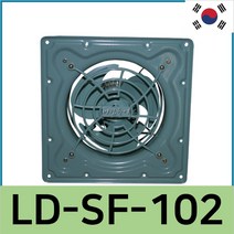 LD 바람돌이 고풍압 유압식 환풍기 LD-SF102 날개 25cm 강력 배출, 1개
