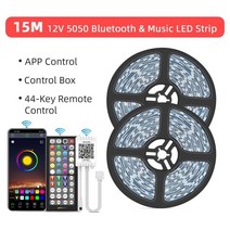 rgbled 스트립 led스트립라이트LED 스트립 조명 RGB 5050/SMD2835 유연한 리본 DIY Led 다이오드 DC 12V, 01 0 - 5W, 10 5050 15M 44key