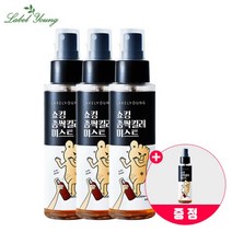 라벨영 쇼킹좀싹킬러미스트100ml 3+1개, set/.