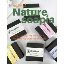 네이쳐솝피아 국내산 편백정유30% 편백 수제비누(편백 노니 율무 실키 어성초 블랙슈가 숯 안심 칼라민 파프리카)비누망 증정, 율무비누