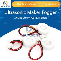 발진기 20mm 2.4Mhz 초음파 안개 제조기 분무 변환기 진동 블레이드 압전 세라믹 가습기 액세서리, 한개옵션0