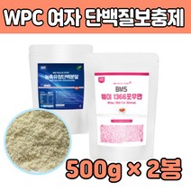 프로틴 분말 파우다 우먼 여자 단백질 보충제 타먹는 식이섬유 초코맛 포우먼 아미노산 뷰티 추천 고 농축 함량 높은 프리미엄 먹는 세이크 권장량 밸런스 BCAA 아르기닌 글루타민