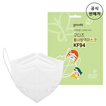 구디즈 KF94 황사방역 마스크 소형(8-13살) 50매 초소형 대형 [공식판매처], 1개, 50개, 흰색