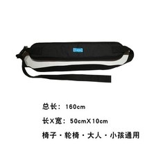 휠체어가방 휠체어보조용품 도구 벨트휠체어 안전 벨트 고정 안전 벨트 노인 장애인 63, q50-블랙전체 길이 1미터 6자유 조정