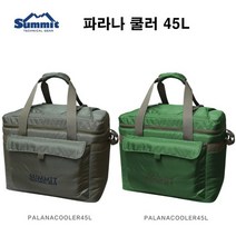 [써미트]파라나 쿨러, 그린