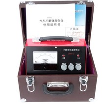 비 분해 자기 결함 검출기 자동차 NDT 테스터 빠른 감지 기기 벨트, [01] Package 1, 01 Package 1