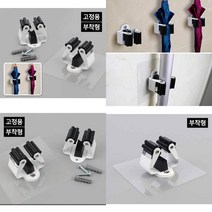 행거고정용 홀더 스틱홀더 밀대홀더 마대걸이 밀대걸이, 부착형