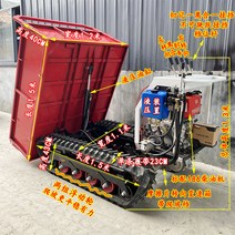 궤도운반차 농업용 무한궤도 무거운짐 전동 카트 엔진, (1.5톤), 30개