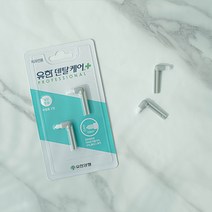 [유한양행] 첨단칫솔 리필 2입, 단품