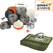 코베아 경질코펠10인용+사은품 커틀러리세트