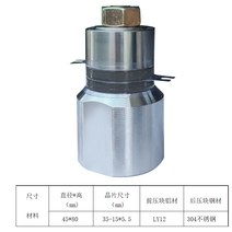 초음파 진동기 생성기 부속품 트랜스듀서, E 28K50W