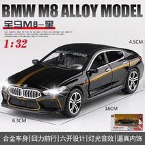 롤스로이스 고스트 팬텀 벤츠 지바겐 RV SUV 세단 승용차 자동차 모형 장식용 진열용 미니카 다이캐스트 1대32 모형차 어린이 성인 장난감 스포츠카, U.32 BMW M8 블랙박스 + 승용차