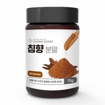 인도네시아 침향 분말 가루 수간목 침향나무수지 벤질아세톤 알파불레젠 침향차 추출물
