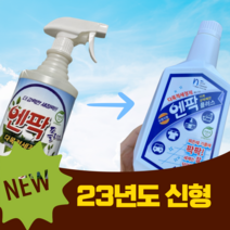 엔팍 세제 3통 친환경 다목적 스프레이건 3개 증정