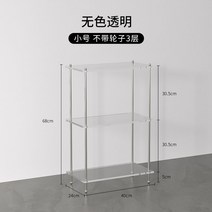 아크릴 진열대 제품 디스플레이 디자인 디피 정리대 수납, 1단, 옵션5 40x24x68cm
