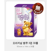 Original 땡큐 화장지 3겹 30롤 x 2팩, 상세페이지 참조