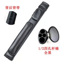 당구 개인 큐 박스 가방 수납함 큐대 재규어 당구 큐 배럴 4 홀 12당구 큐 배럴 6 0, 4 홀 올 블랙 배럴 2 12 클럽 포함