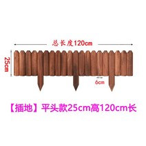 심플 정원 나무 울타리 계단식 화단 집 옥상 텃밭 베란다 펜스 테두리, 삽입형 25cm 높이 120cm 길이