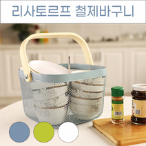 리사토르프 철제바구니 우드손잡이 다용도 수납바구니 이케아바구니, No 03.우드손잡이 철제바구니 블루