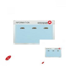 A형 집게식 로고게시판 가로형 그린 학원게시판 교실게시판 식당메뉴판 교회게시판 교실게시판 교사게시판, 화이트