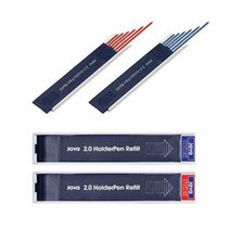 자바펜 홀더심 2.0mm 컬러 2종 적색 청색, 빨강