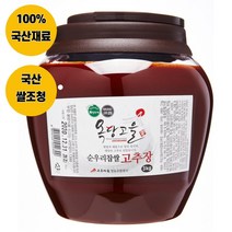[해찬들새콤달콤초고추장] [특가] 옥당고을 100% 국산 순우리찹쌀고추장, 3kg, 1개