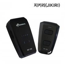 머레이 자전거 오토바이 킥보드 경보기 도난방지 무선리모컨, 1개
