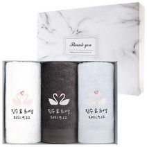 [어메니티타올] 결혼 답례품 수건 30수 170g 3장 세트 웨딩 선물, 화이트