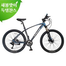 [지멘스 자전거]지멘스 리베로 알루미늄 프레임 원터치 30단 충격흡수 유압식 광폭타이어 MTB자전거 27.5인치, 리베로30 무광블랙/그레이_미조립 기본박스