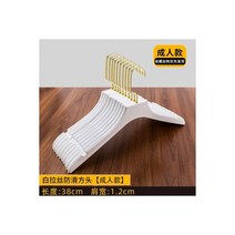 바지옷걸이 바지 집게 걸이 Sainwin 흰색 모조 나무 플라스틱 옷걸이 미끄럼 방지 옷걸이 성인 바지 랙 로트당 10 개 40cm 100 개, 8