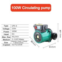 수영장 히트펌프 가정용 난방 순환 펌프 100W/165W/250W/320W 220V 3 단 가열 음소거 보일러 온수, 01 100W_04 1.5inch