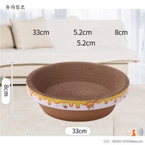 뉴타임즈 고양이 스크래쳐 그릇 모양의 고양이, 소형 [고양 이용]