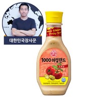 오뚜기 1000아일랜드 드레싱 250g, 2병