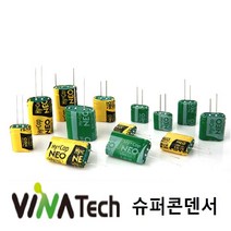 비나텍 슈퍼캐패시터 6.0V Module Series, 1개, 비나텍 6V 0.5F