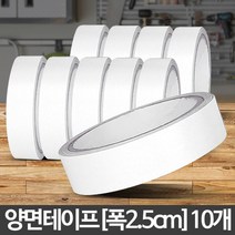 현wisdhm_은박 청테이프 폼이프 문구 양면 스폰지 사무 용품 청면 롤이프 천면 테잎 생활 박스♥cleang, ♥cleang!!