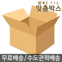 맞춤박스 택배박스 테이프, A-의류 (340*260*96), 1개