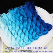 SKANDSALO 자수실 실크 꽃감은 diy수공예제작 재료 부품 전통자수 수선 자수 그러데이션색 견사, T15-물총새1대개