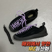 킨제스퍼 트랙킹화 킨재스퍼락 킨등산화 경 경량 겨울 keen 킨운동화