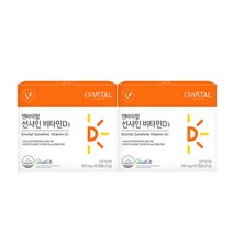 엔바이탈 선샤인 비타민D3 400mg X 60캡슐 * 2박스, 선택완료, 단품없음