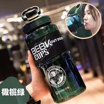 워터저그 캠핑물통 워터탱크 접이식물통 자바라물통 밀짚 음료 병 대용량 피트니스 주전자와 2 리터 동기 부여 물병 휴대용 여행 스포츠 플라스틱 물 컵, 2.3리터, 녹색