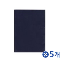 MDG1702 고급스러운 우단 상장케이스x5개 졸업장케이스 졸업장 (상장커버/상장만들기/상장케이스제작/고급상장케이스)