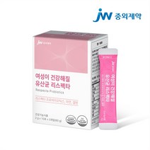 JW중외제약 여성이 건강해질 유산균 리스펙타 30p, 1개, 60g